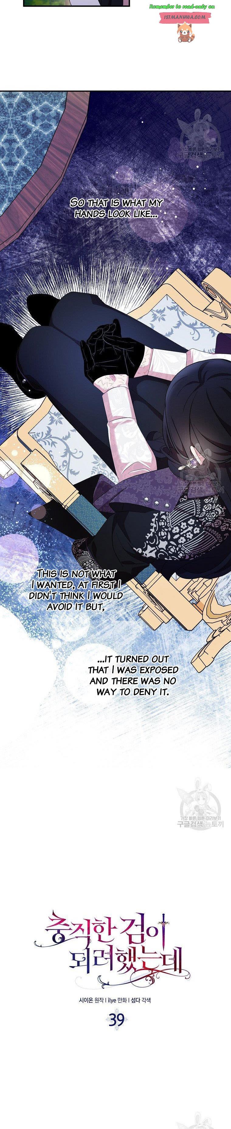 Page 6 of Chapter 39