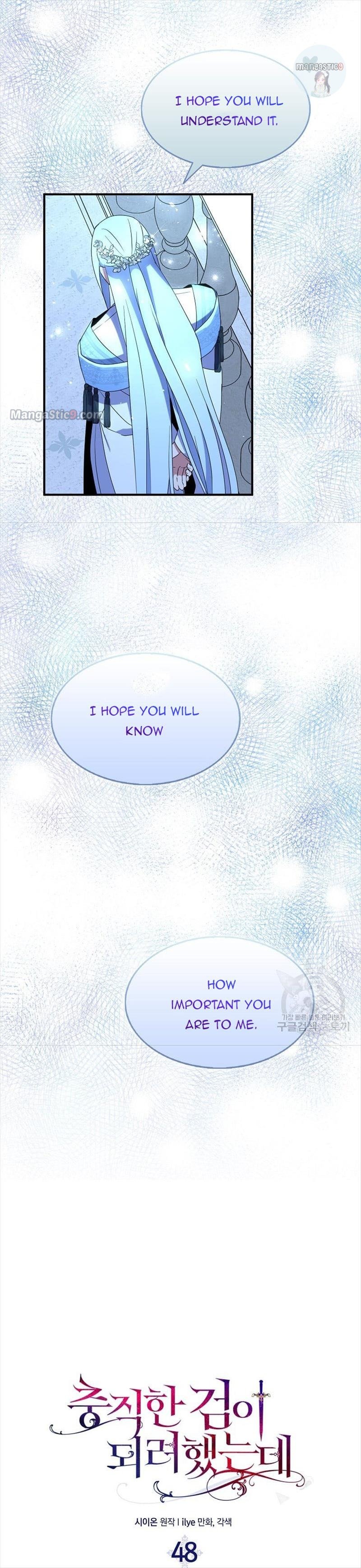 Page 10 of Chapter 48