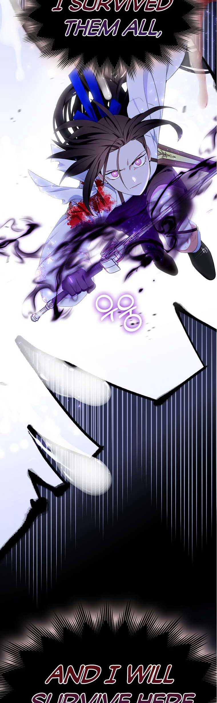 Page 3 of Chapter 58