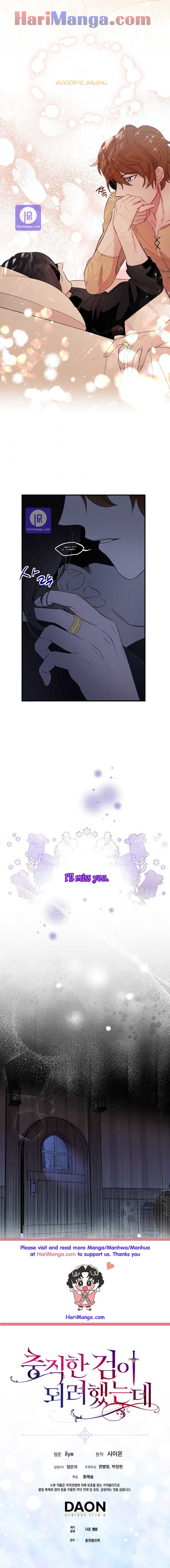 Page 7 of Chapter 6