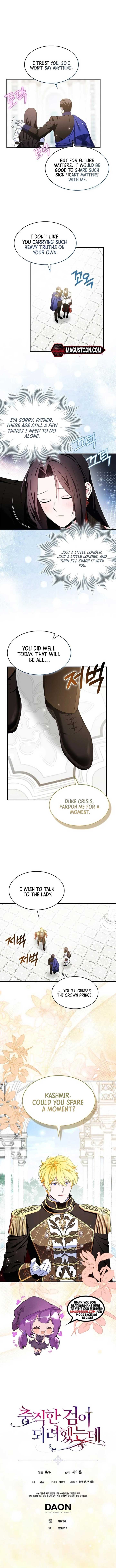 Page 6 of Chapter 97
