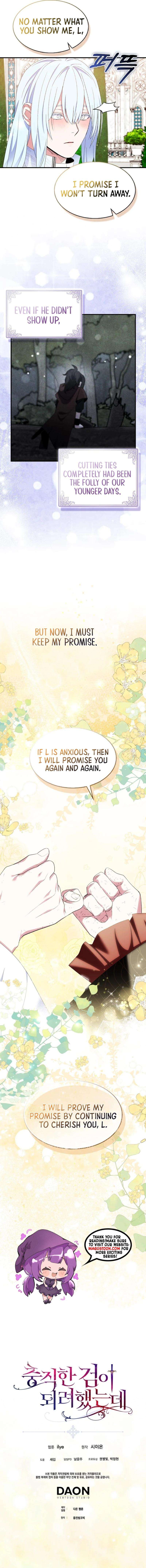 Page 9 of Chapter 99