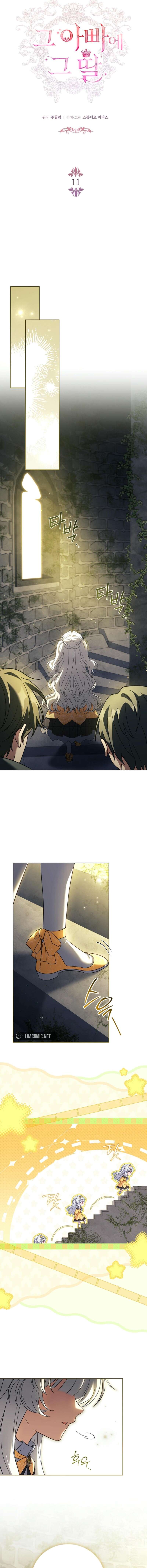 Page 2 of Chapter 11