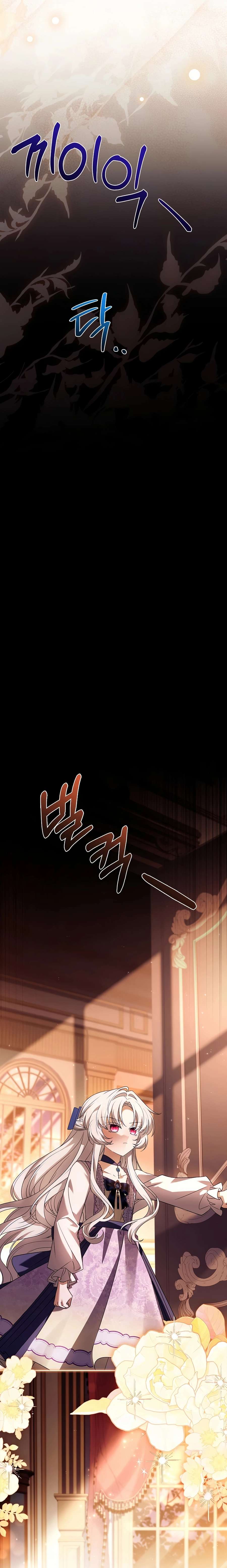 Page 18 of Chapter 24