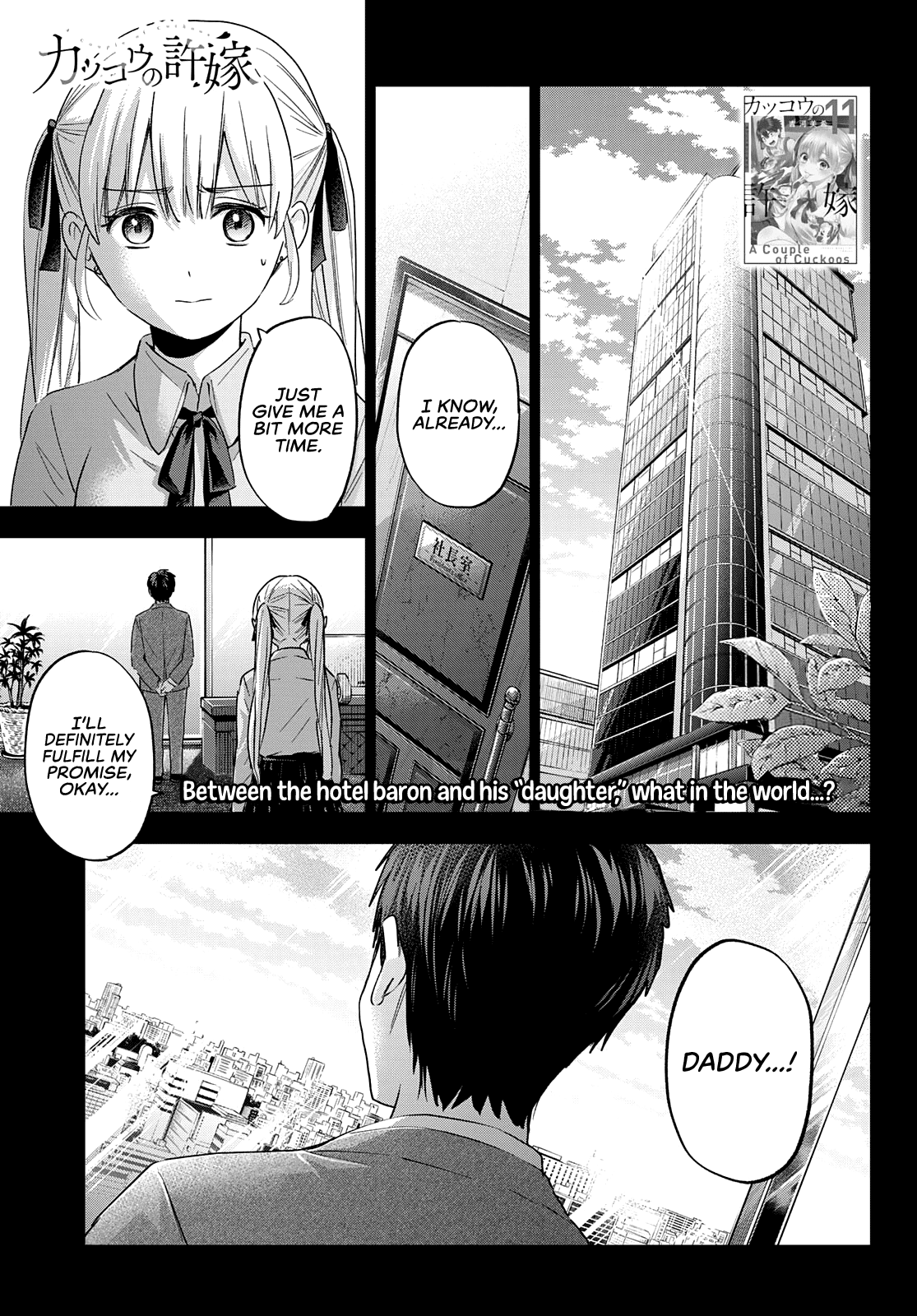 Page 3 of Chapter 100