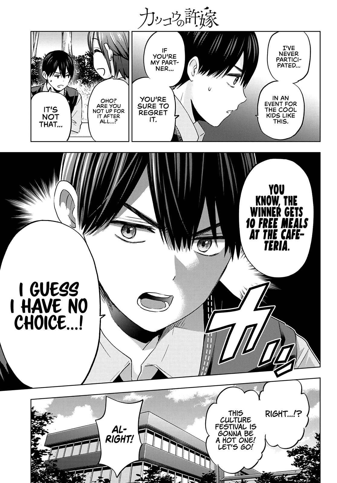 Page 17 of Chapter 100
