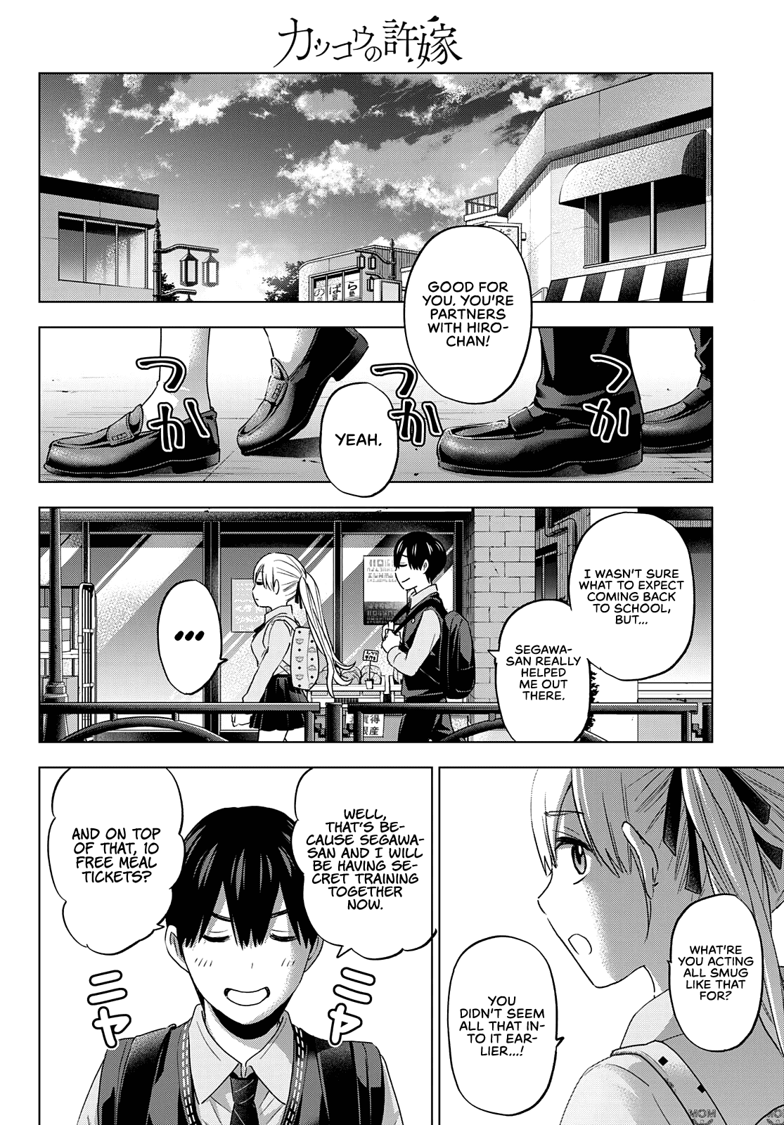 Page 18 of Chapter 100