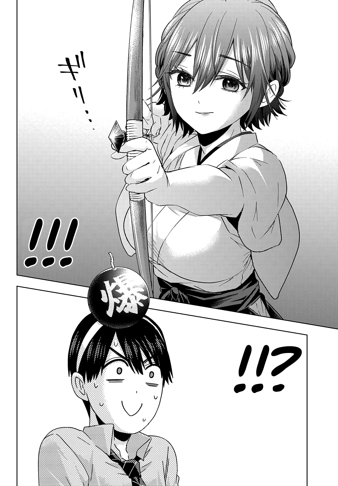 Page 13 of Chapter 103