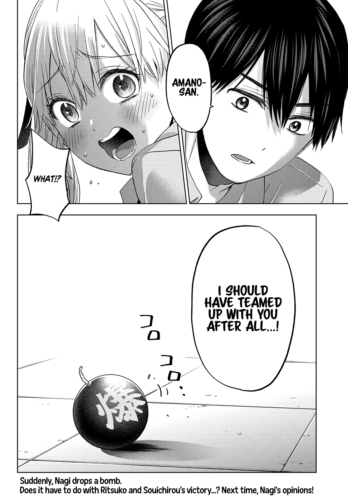 Page 20 of Chapter 103