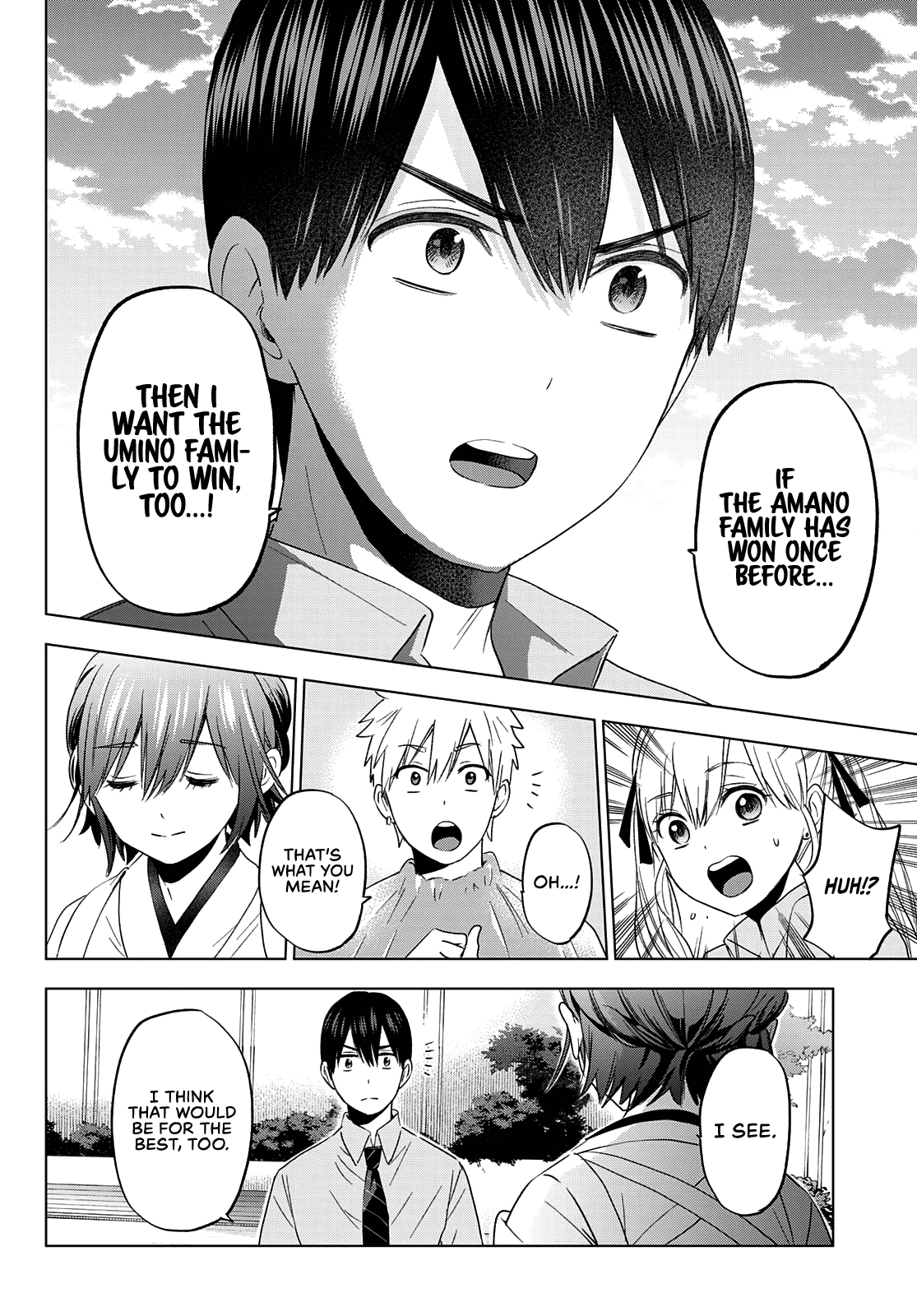 Page 5 of Chapter 104