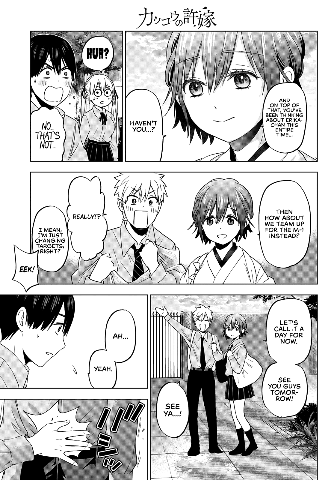 Page 6 of Chapter 104