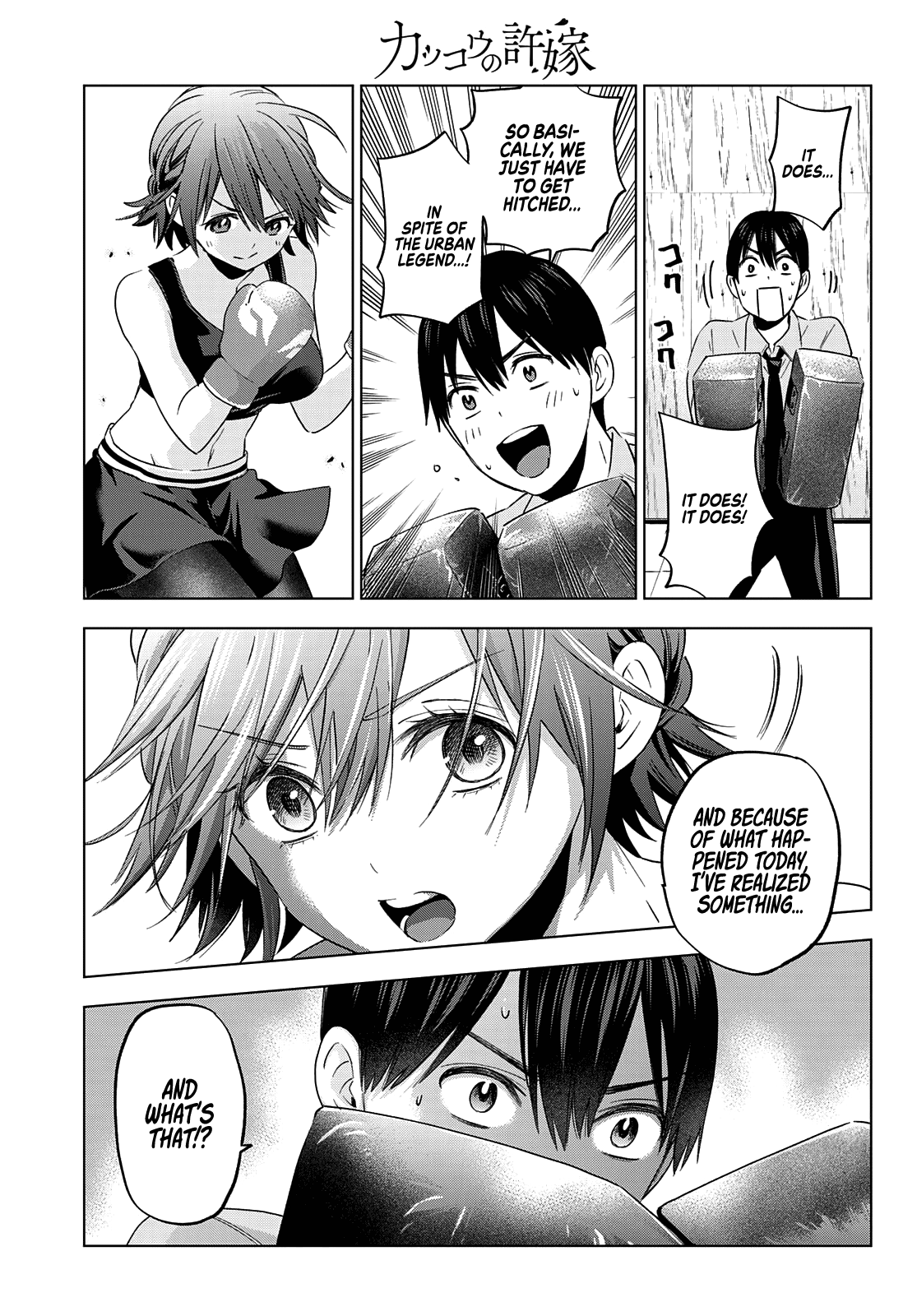 Page 16 of Chapter 104