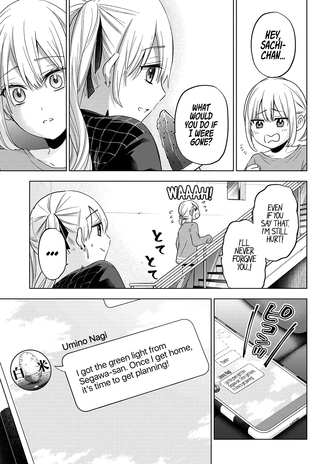 Page 19 of Chapter 104