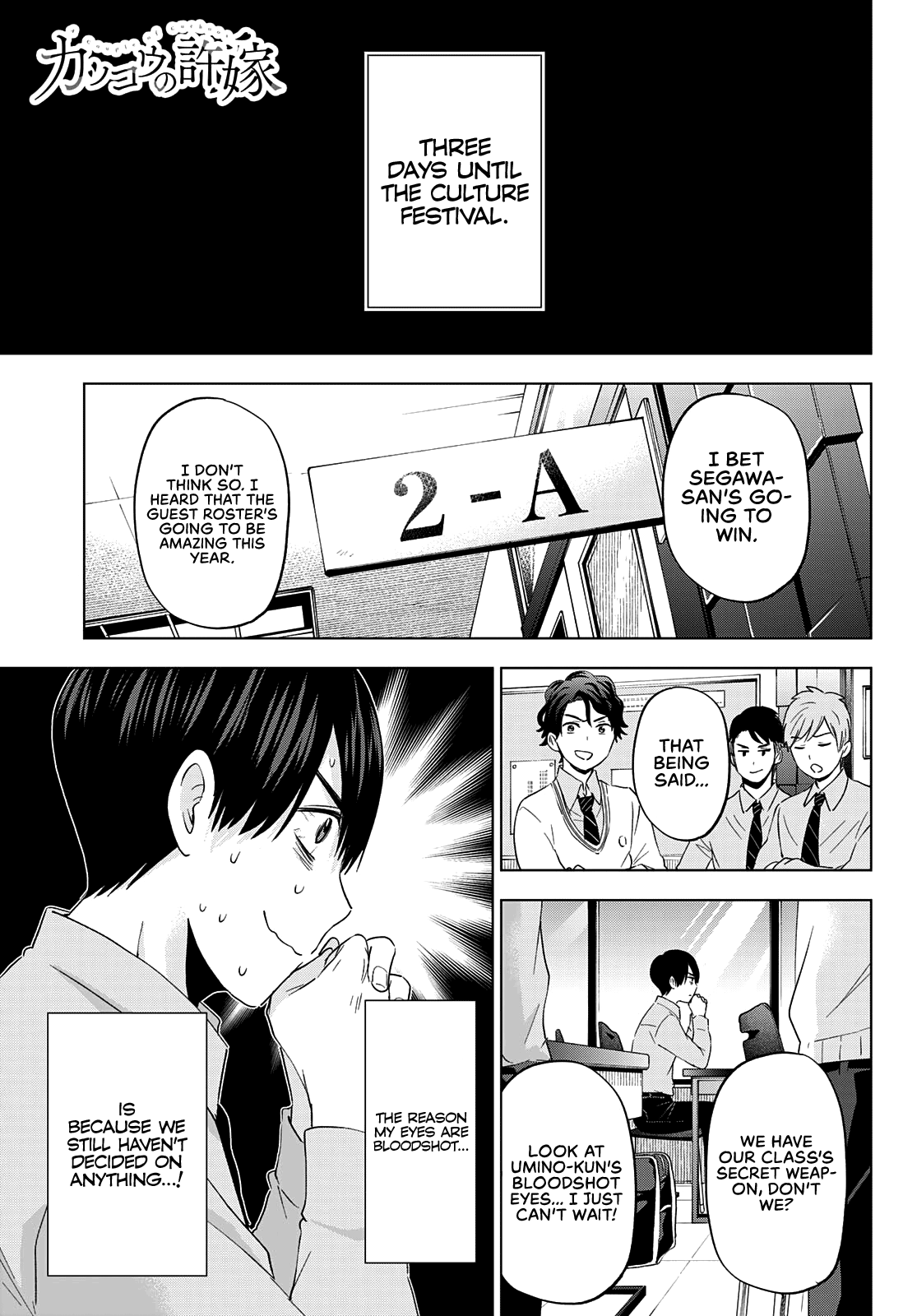 Page 4 of Chapter 105