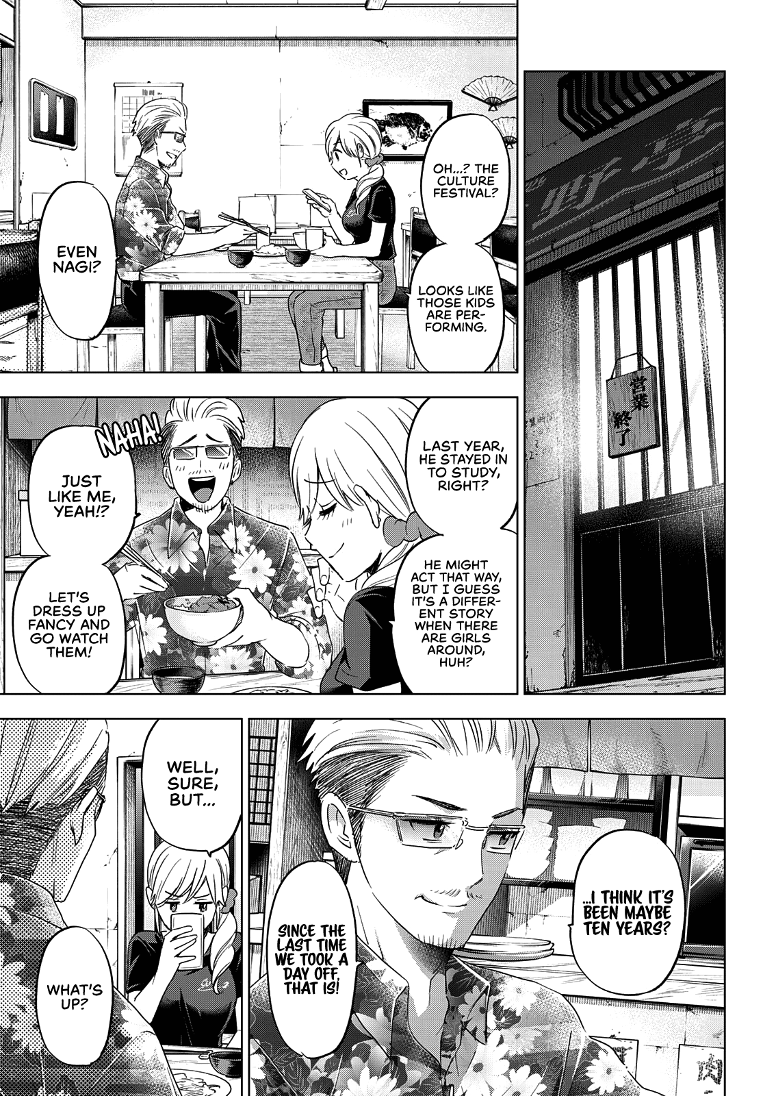 Page 14 of Chapter 105