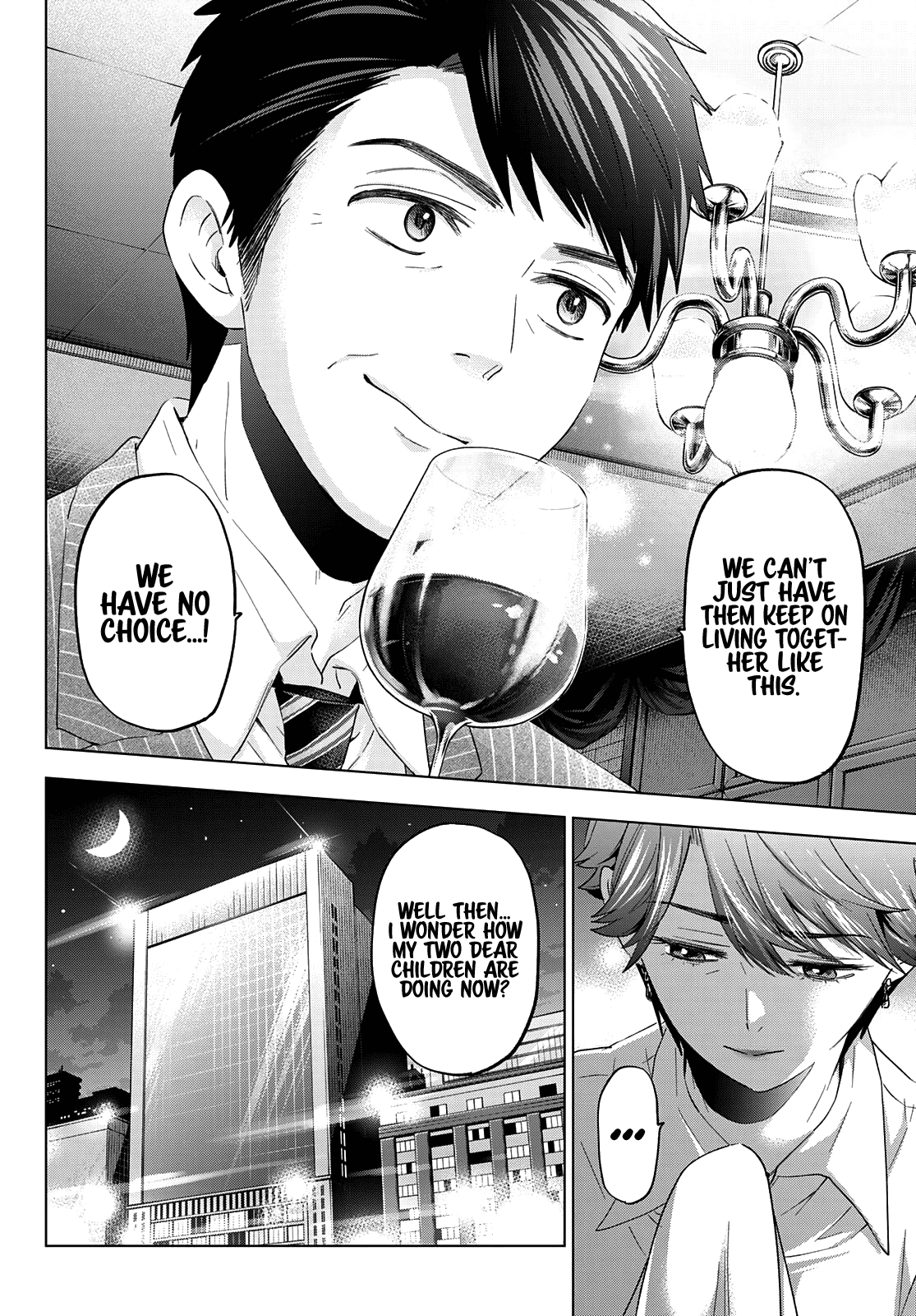 Page 17 of Chapter 105