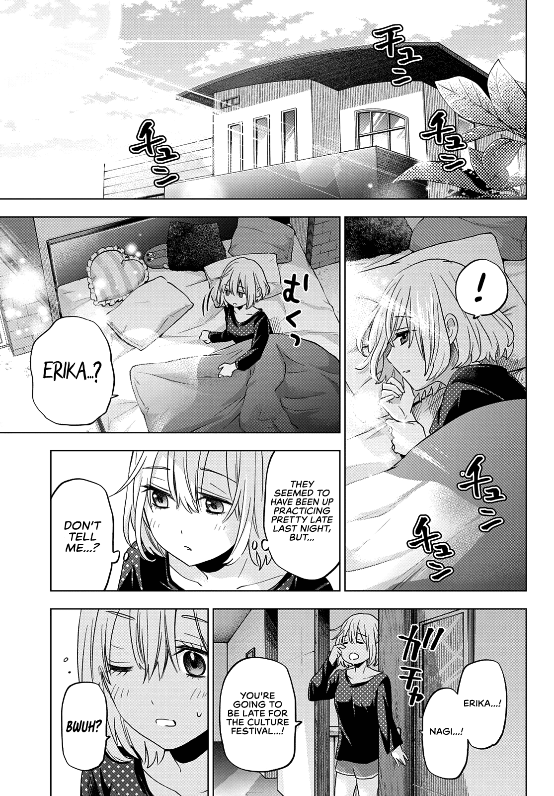 Page 18 of Chapter 105