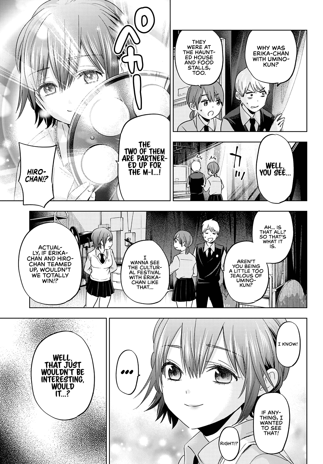 Page 19 of Chapter 106