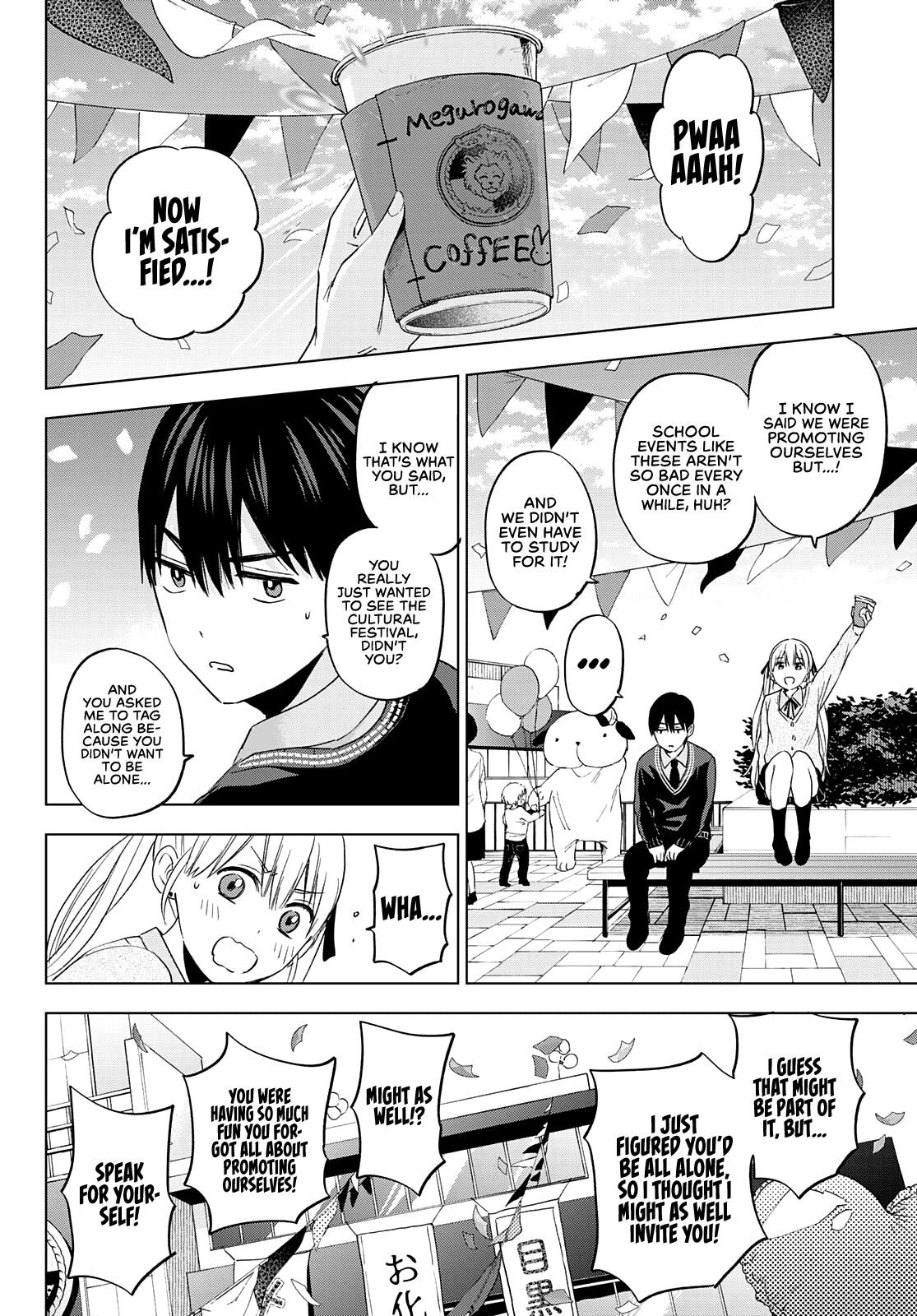 Page 20 of Chapter 106
