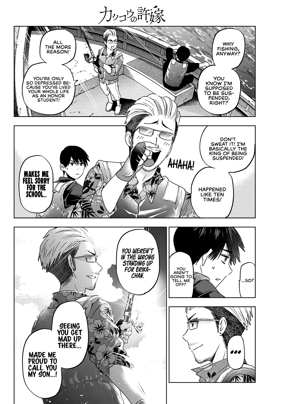 Page 9 of Chapter 111