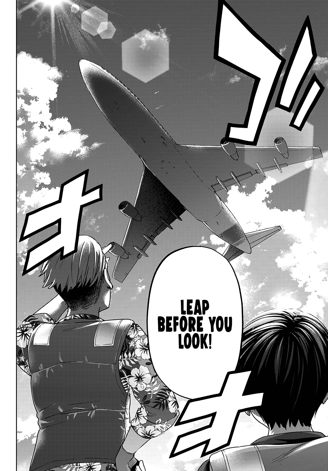 Page 13 of Chapter 111