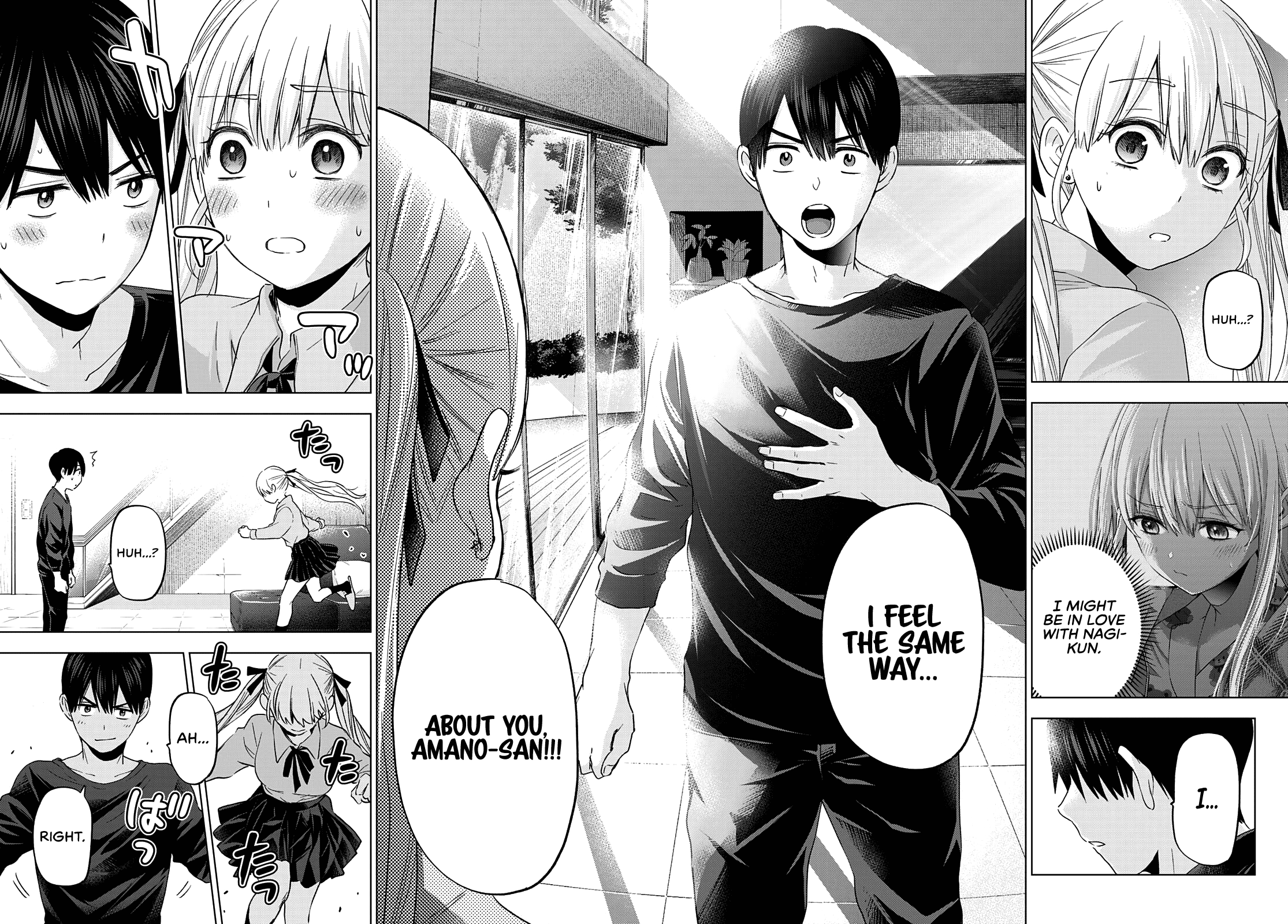 Page 15 of Chapter 111