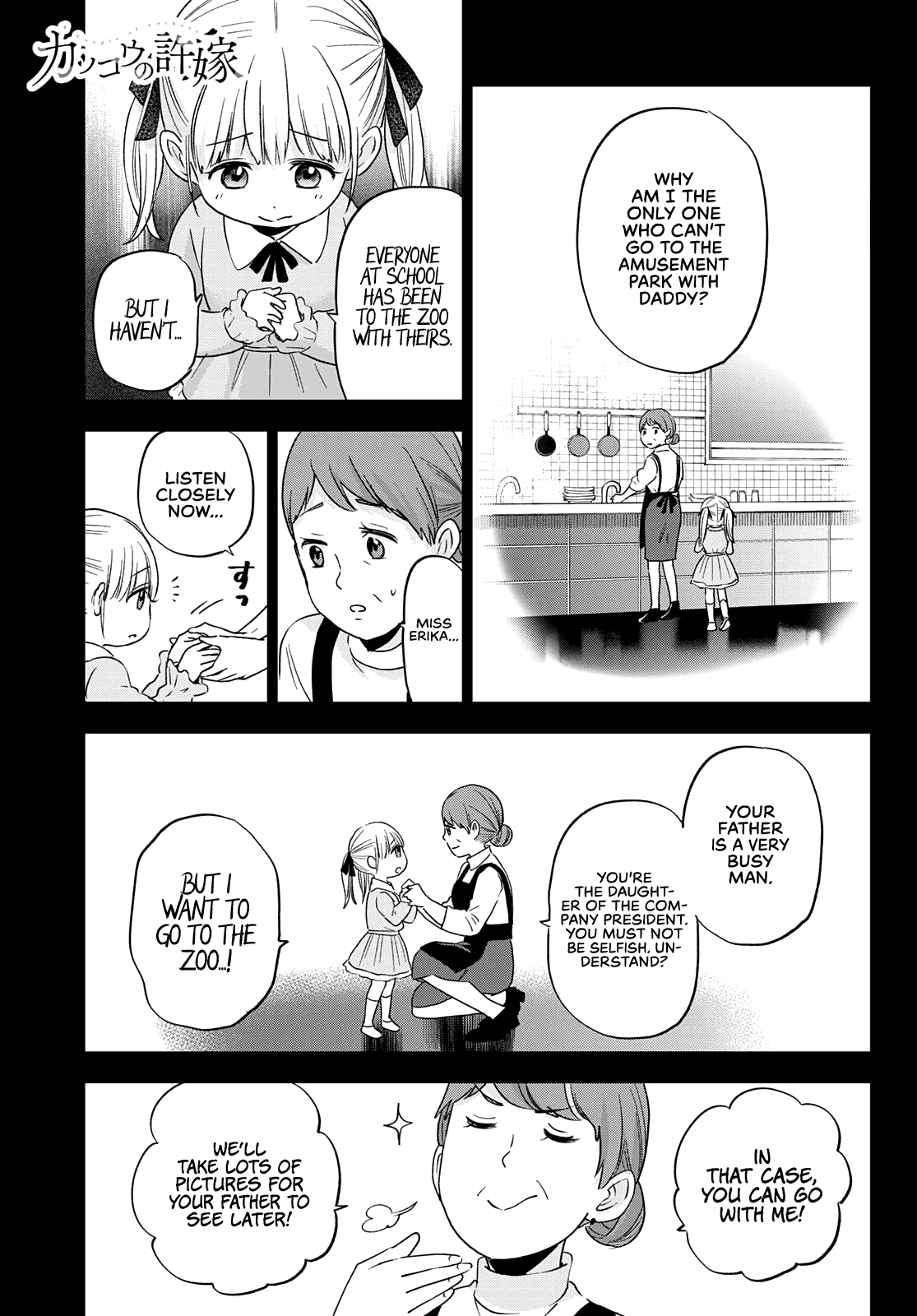 Page 2 of Chapter 112