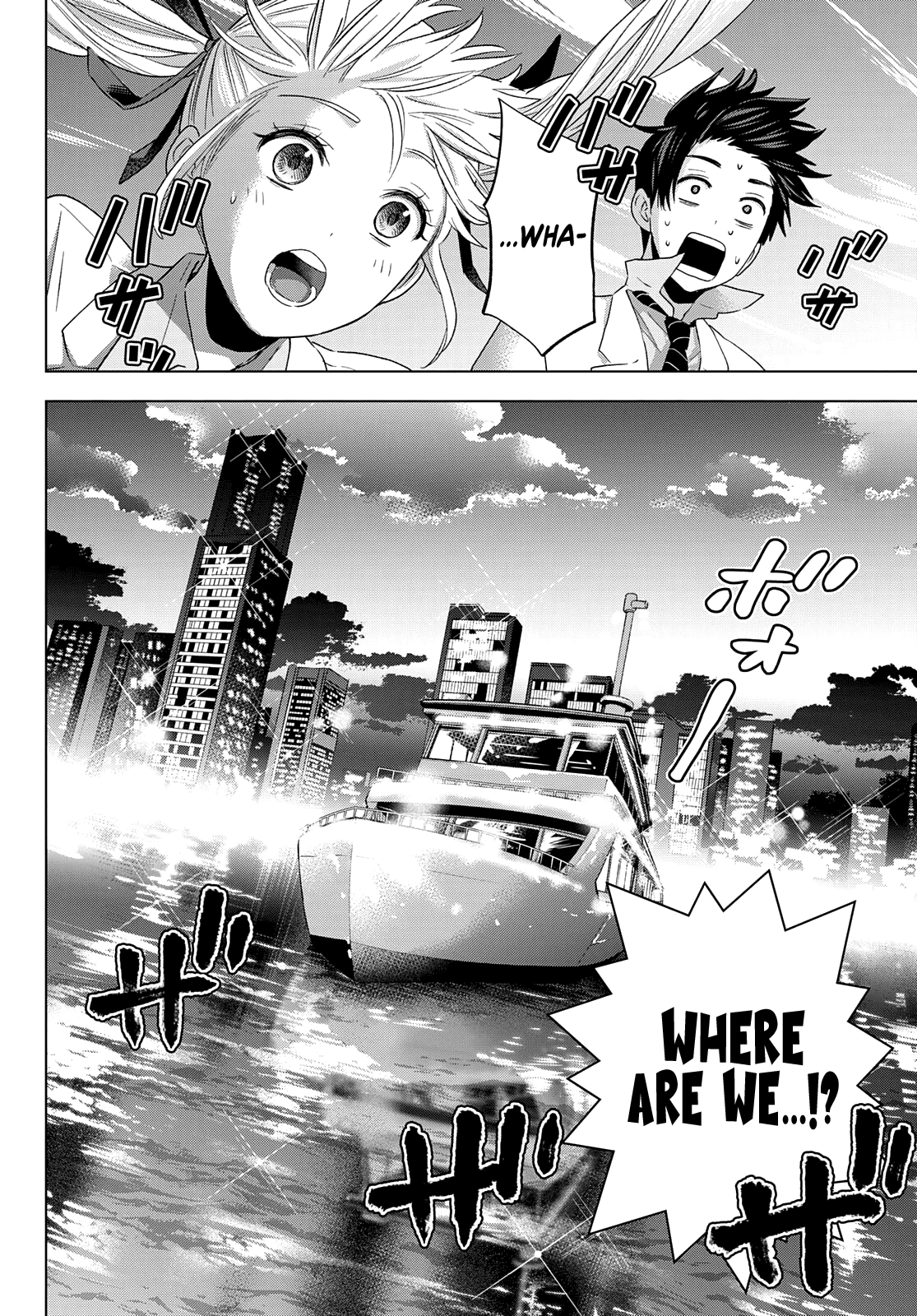 Page 7 of Chapter 112