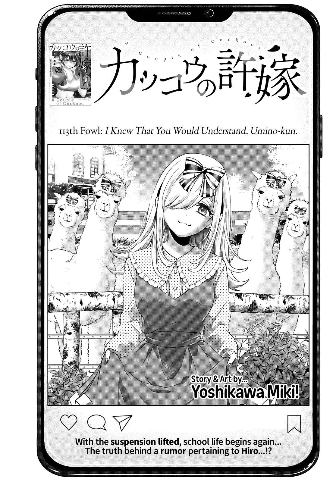 Page 2 of Chapter 113
