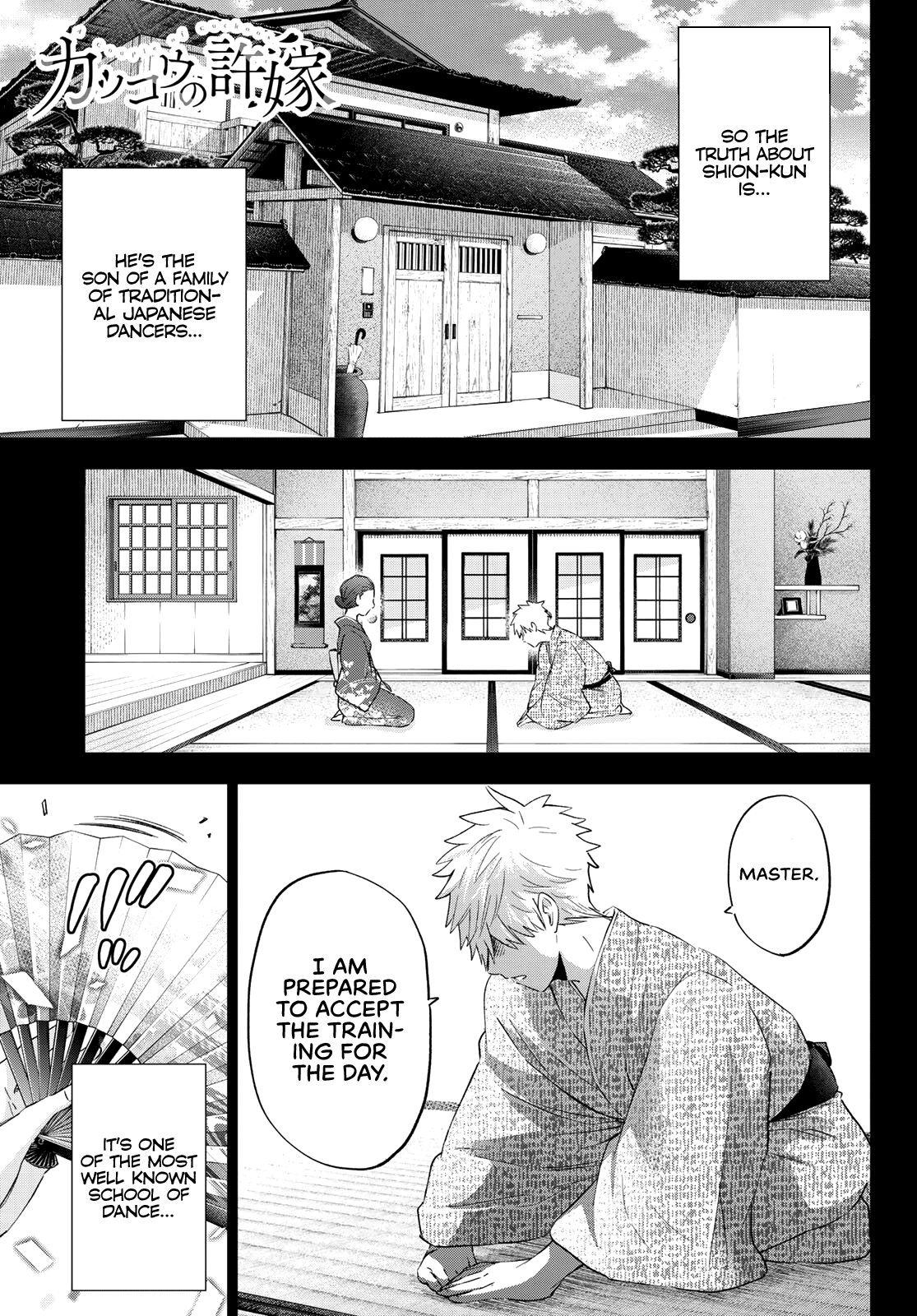 Page 2 of Chapter 114