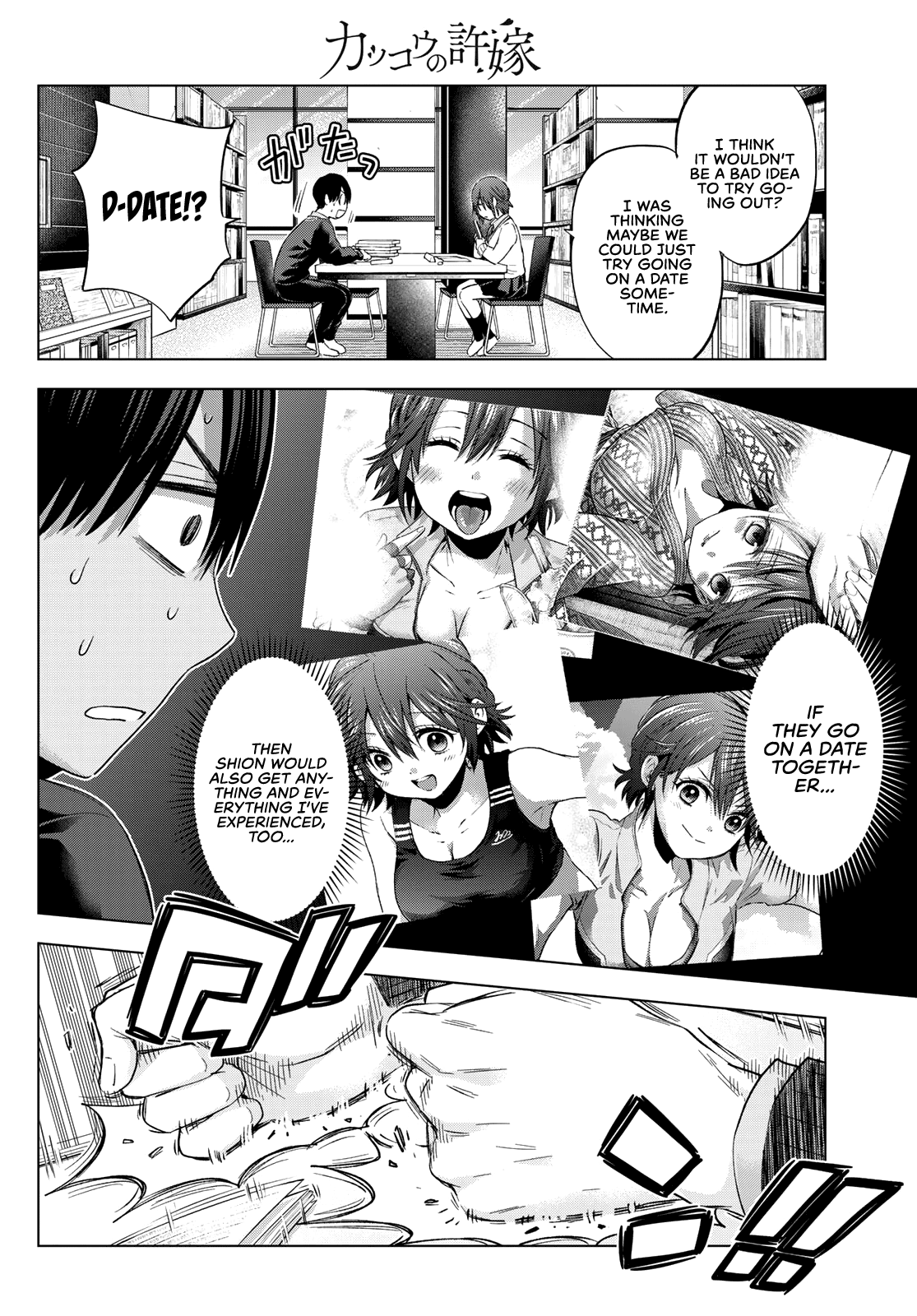 Page 9 of Chapter 114