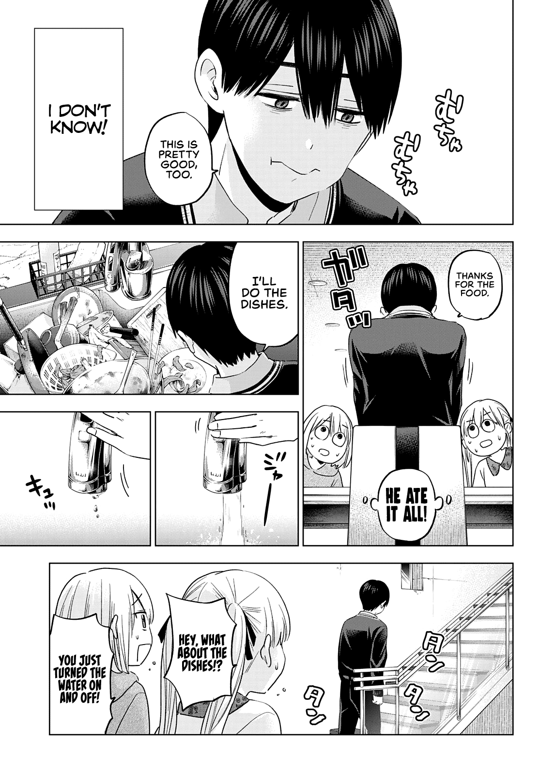 Page 8 of Chapter 115
