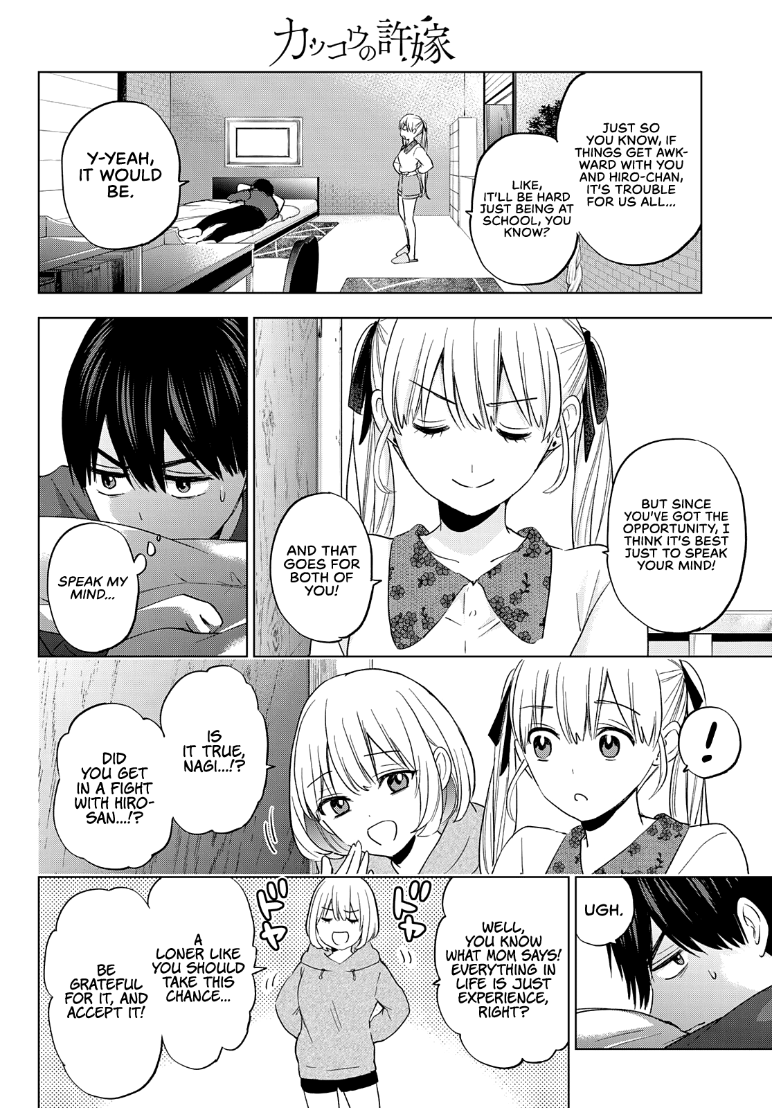Page 11 of Chapter 115