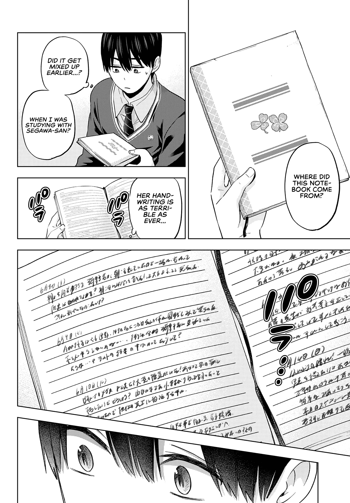 Page 13 of Chapter 115