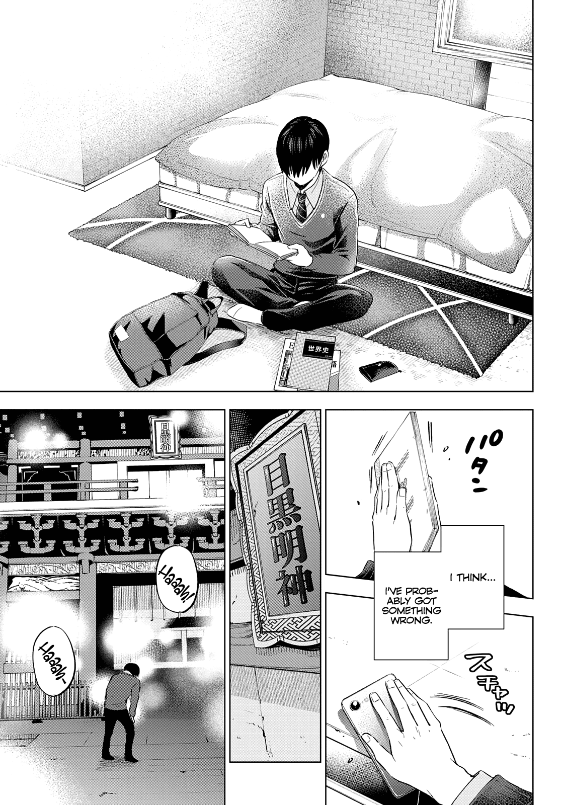 Page 14 of Chapter 115