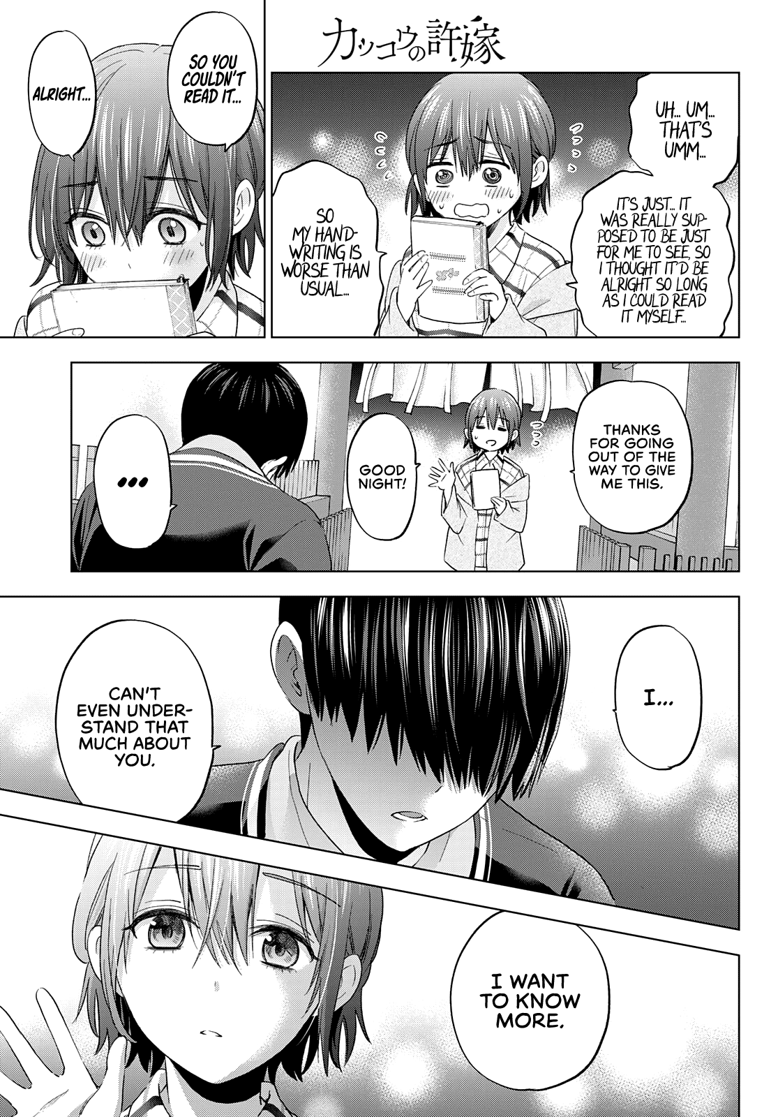 Page 18 of Chapter 115