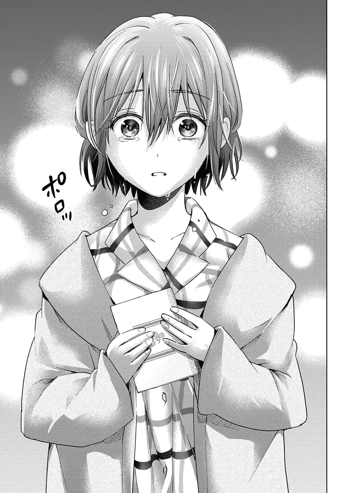 Page 20 of Chapter 115