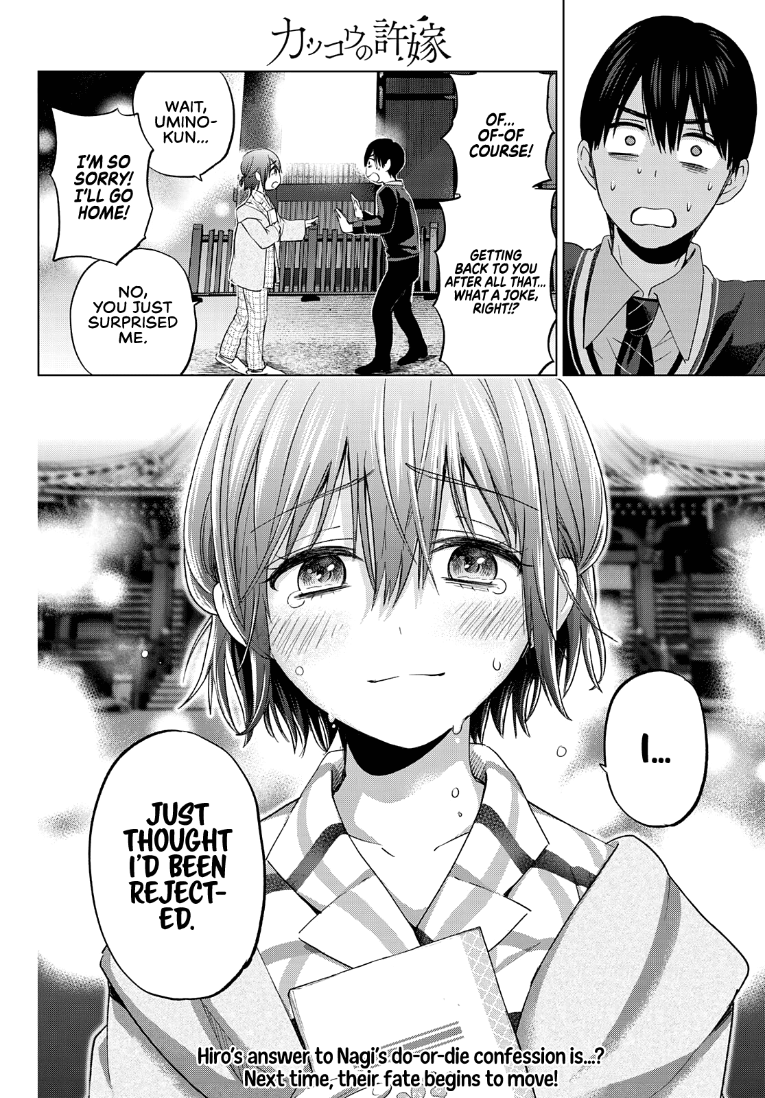 Page 21 of Chapter 115