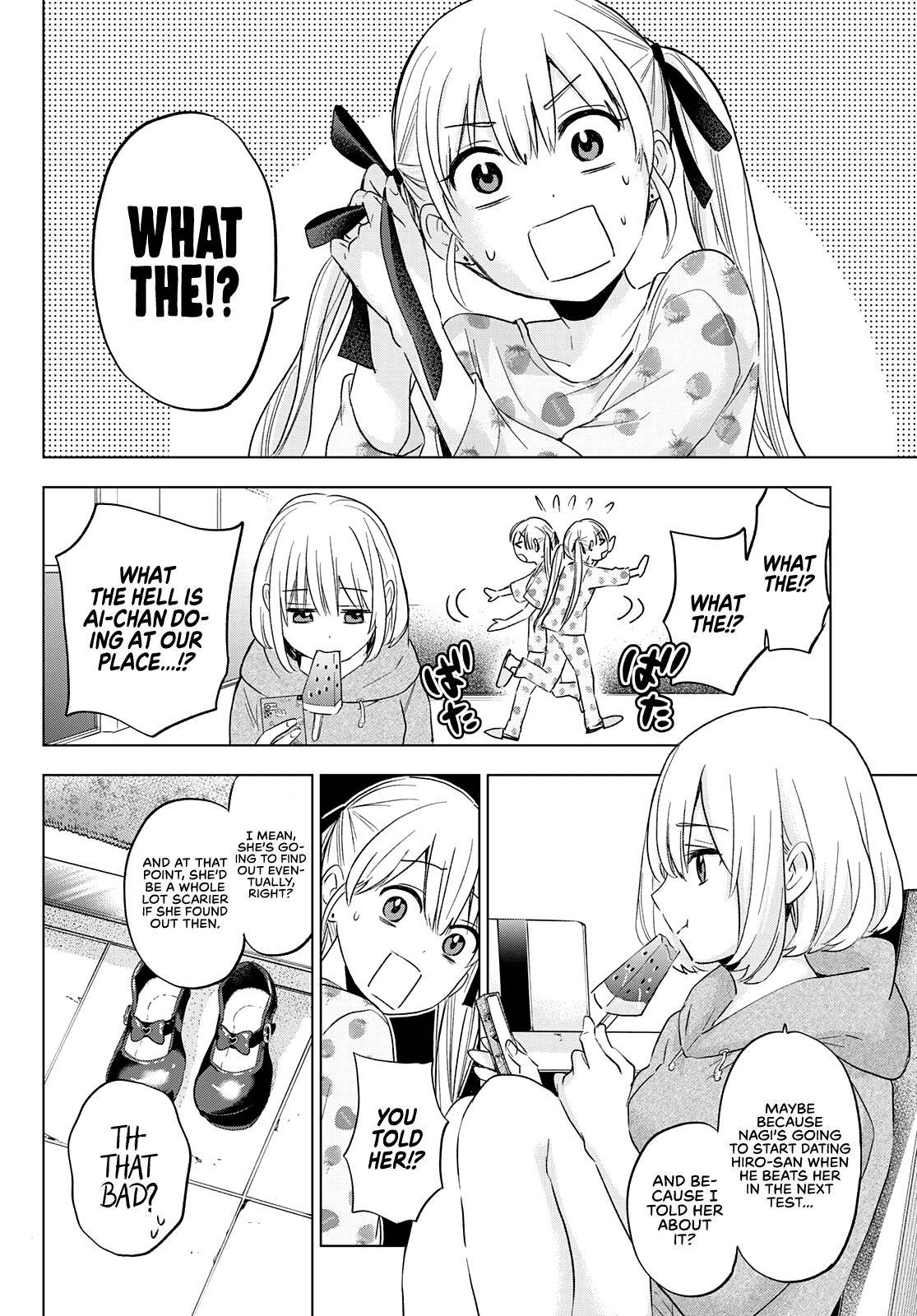 Page 3 of Chapter 117