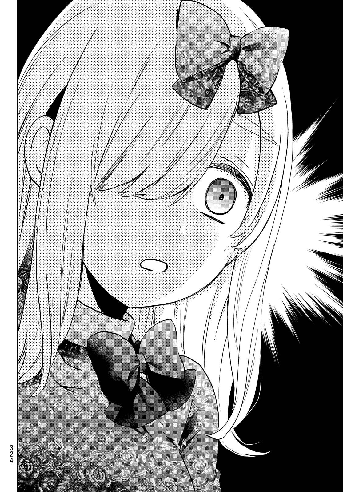 Page 5 of Chapter 117