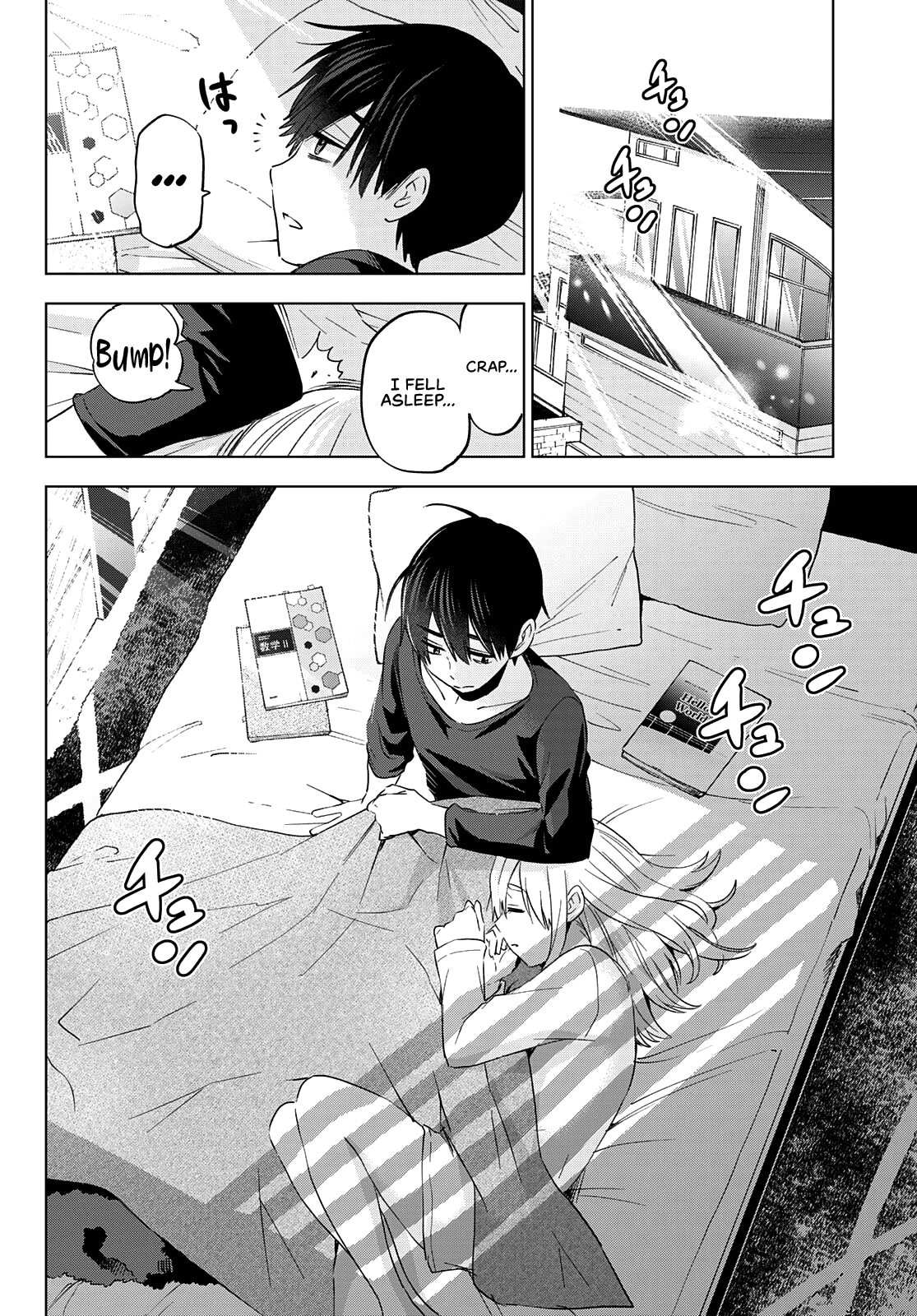Page 3 of Chapter 118