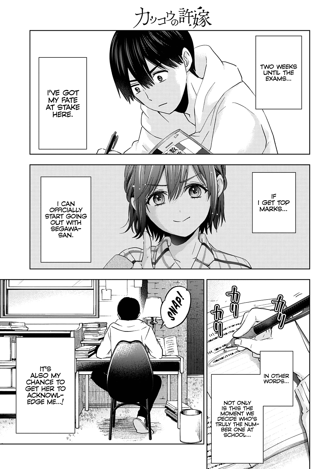 Page 8 of Chapter 118
