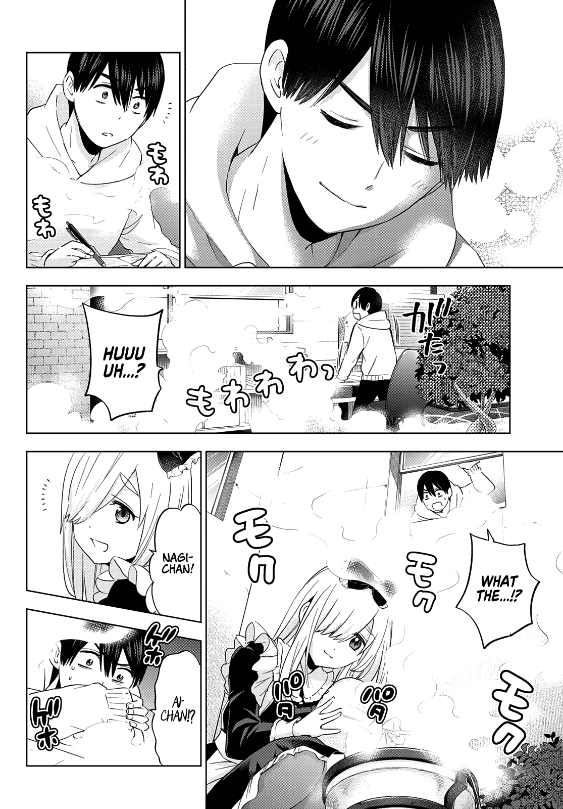 Page 9 of Chapter 118