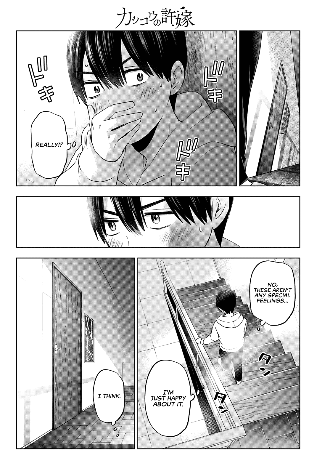 Page 18 of Chapter 118