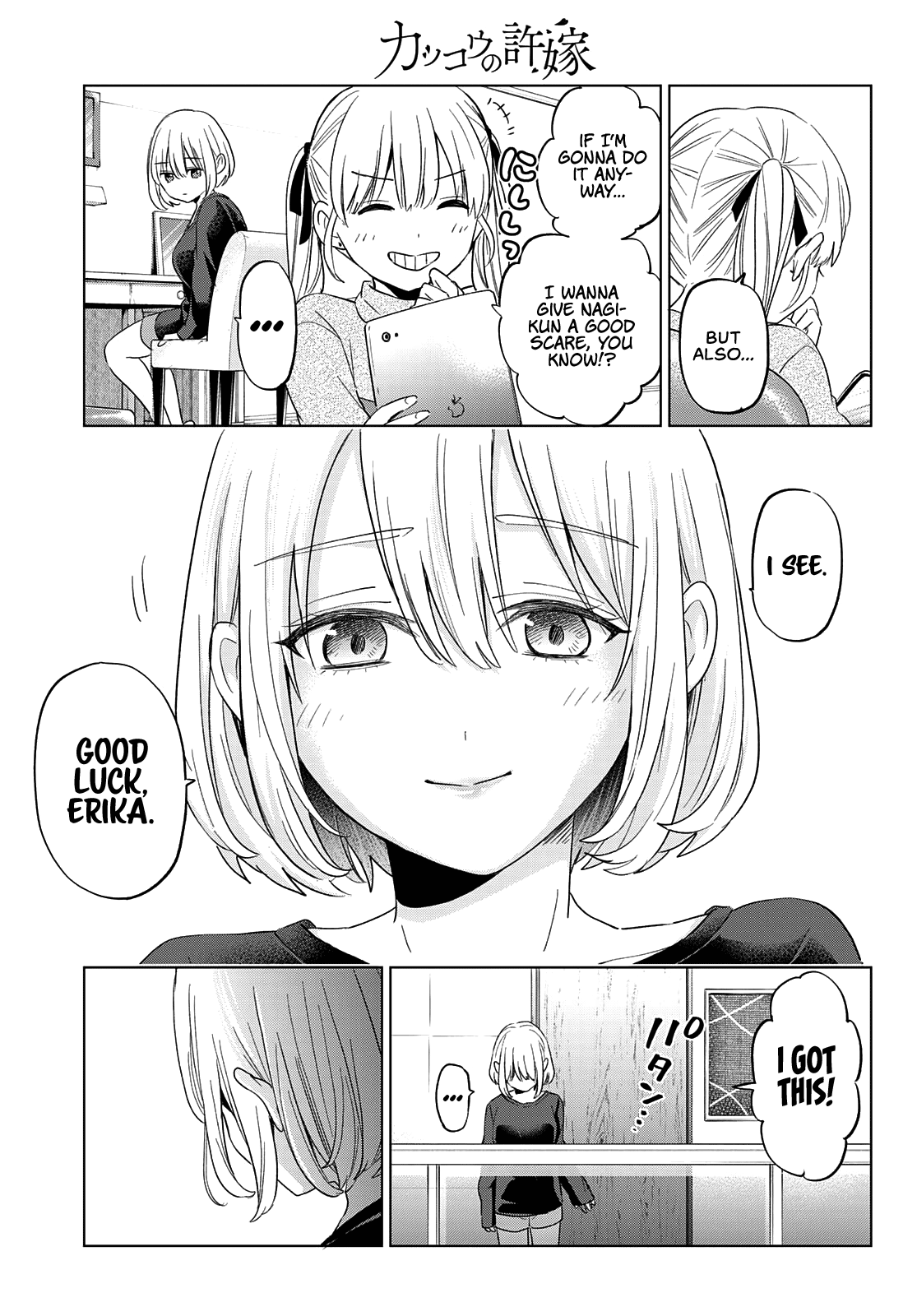 Page 19 of Chapter 118