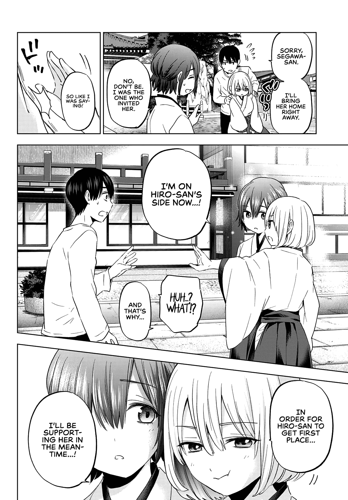Page 14 of Chapter 119
