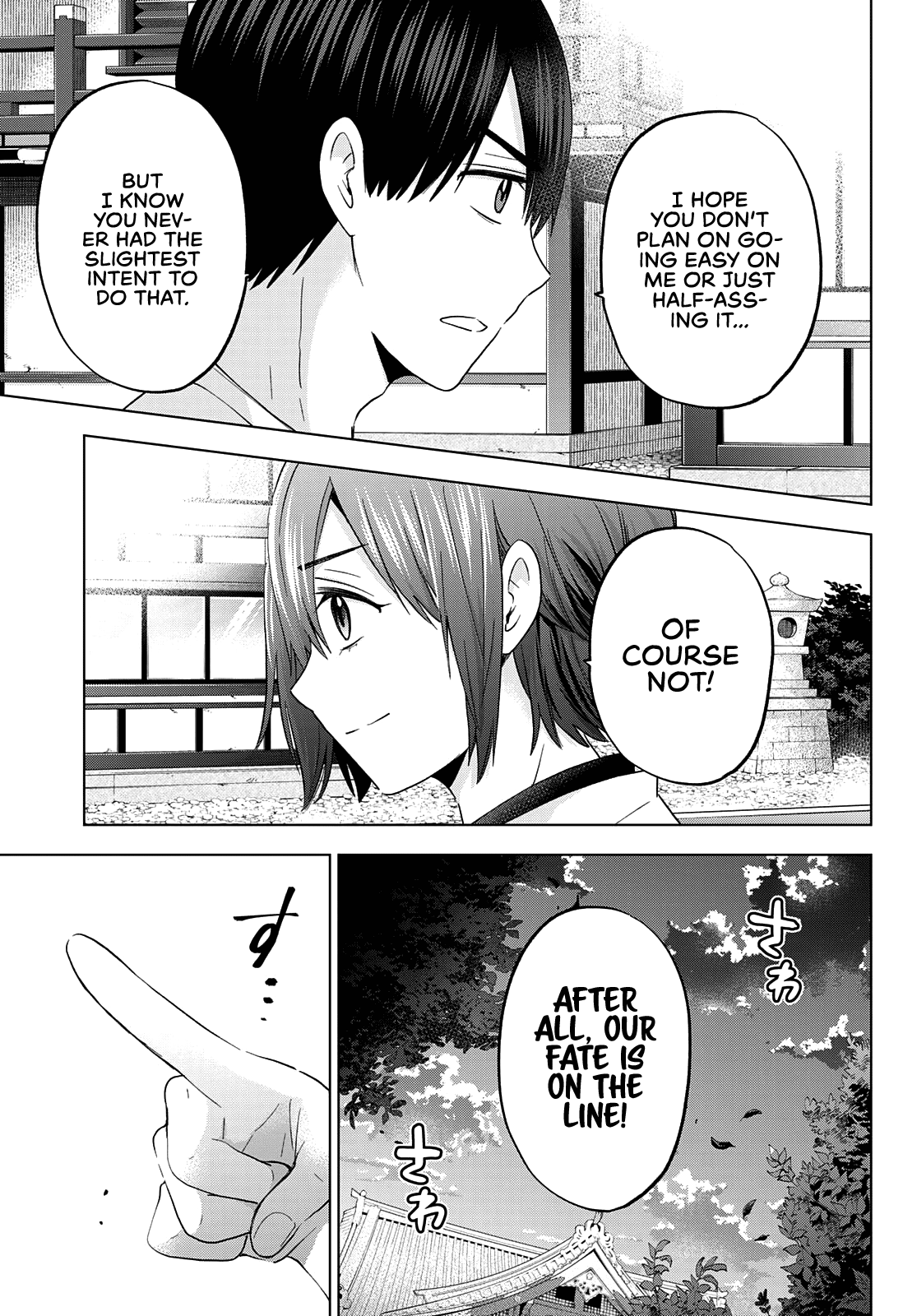 Page 17 of Chapter 119