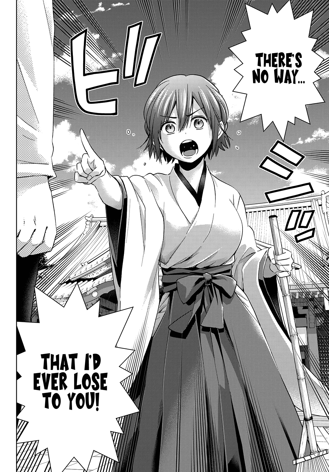 Page 18 of Chapter 119