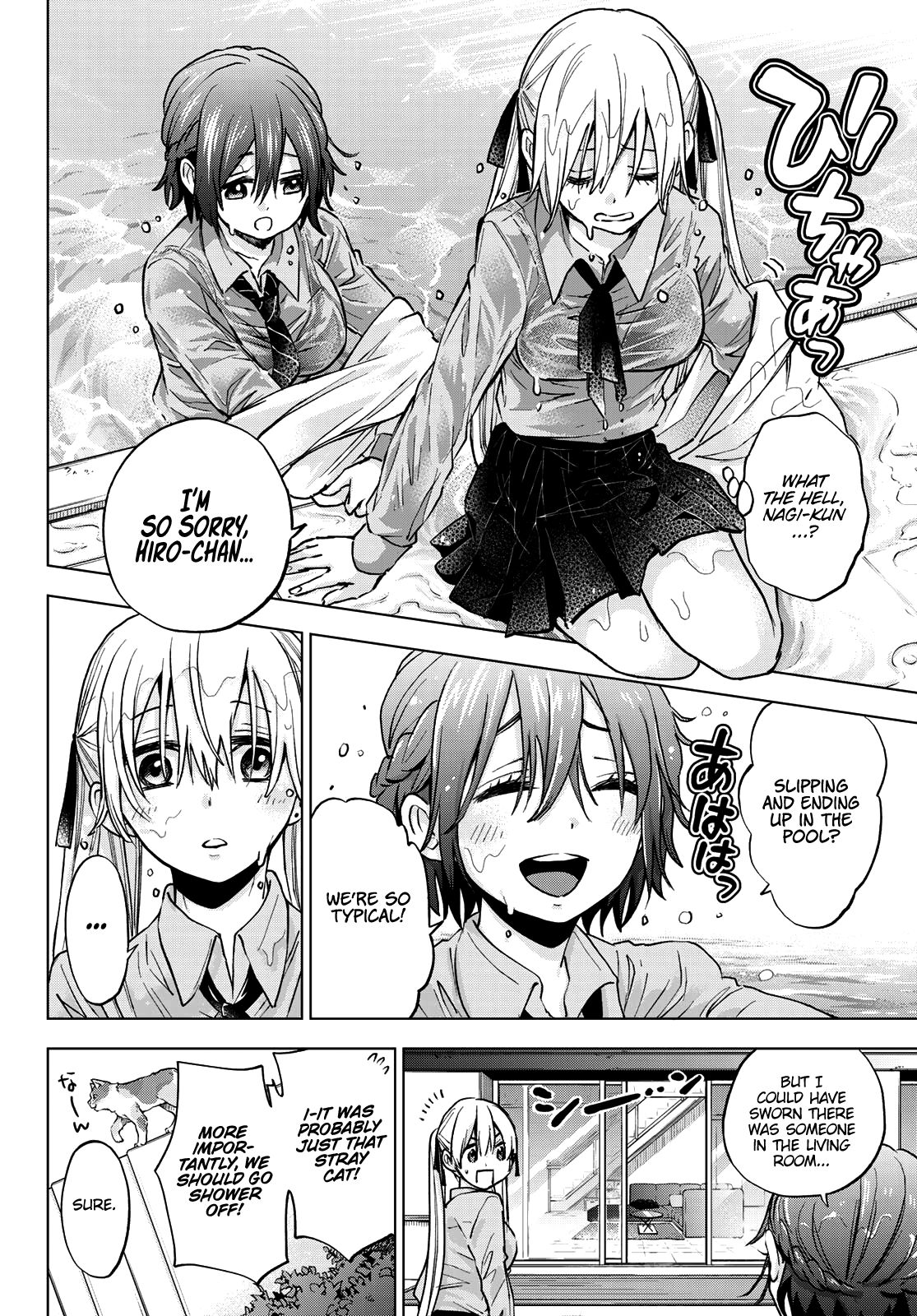 Page 13 of Chapter 12