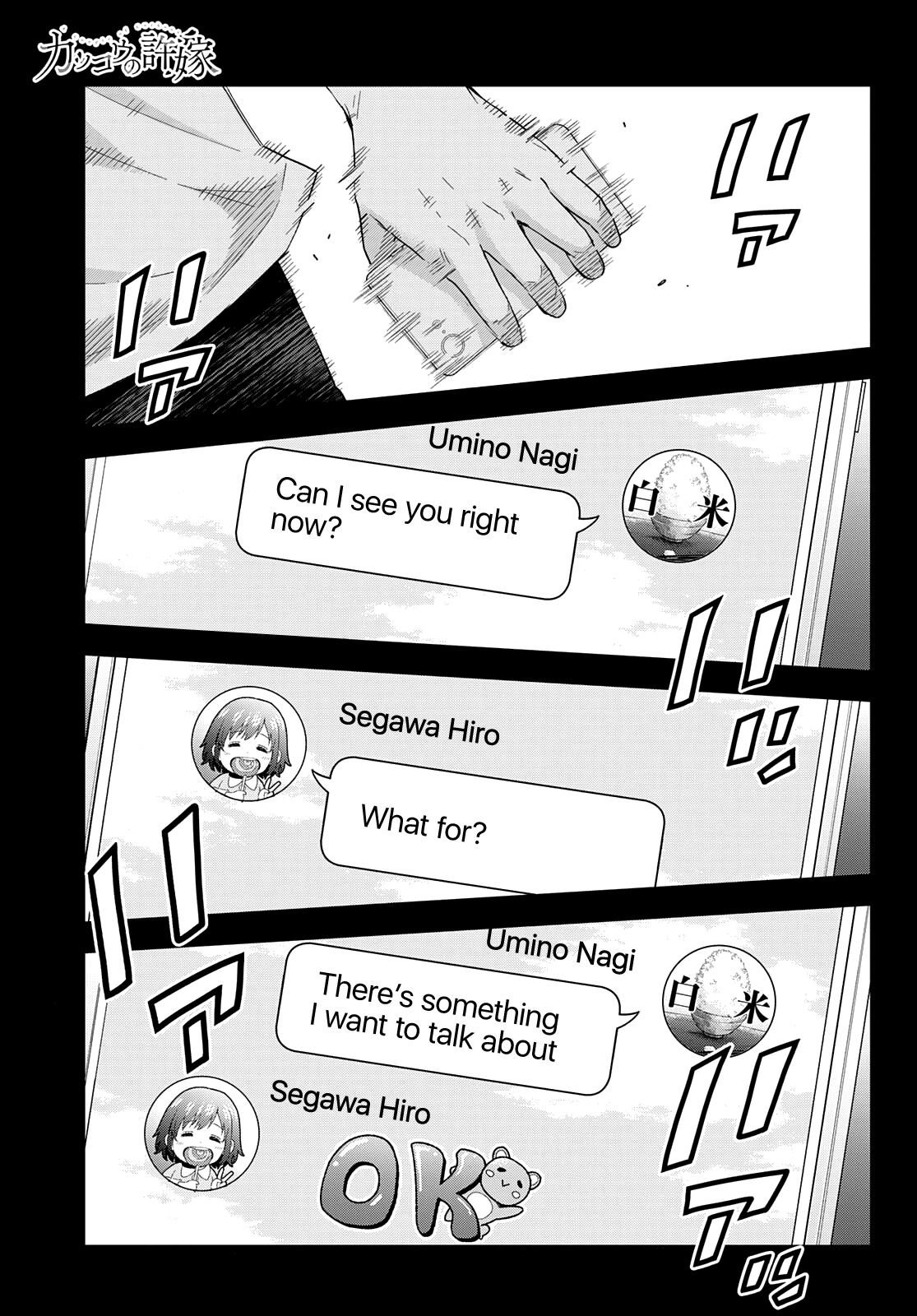 Page 4 of Chapter 121